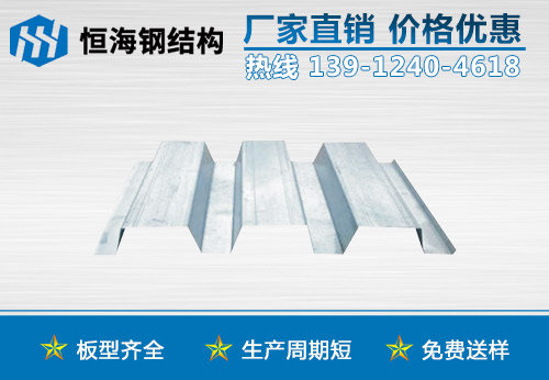 YX75-200-600開口樓承板